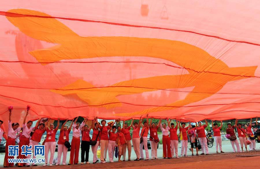 Tournée d'un drapeau géant du Parti communiste chinois.