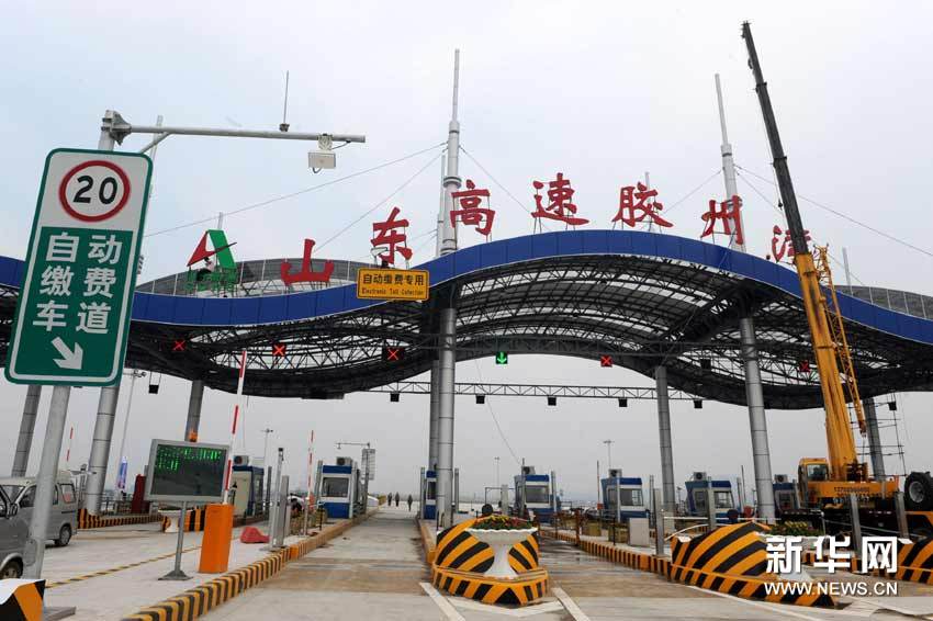 Shandong : fin des tests de sécurité du pont Jiaozhouwan(4)