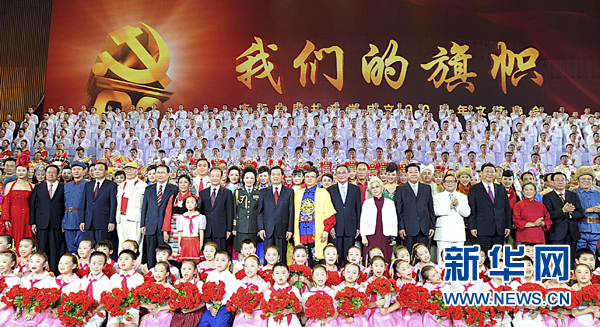 Les dirigeants chinois posent pour une photo souvenir avec les acteurs et spectateurs. 