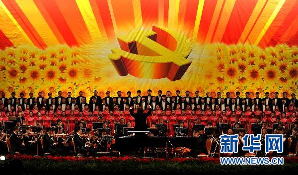 Le 29 au soir, un concert pour la célébration du 90e anniversaire du PCC a lieu au Xinjiang.