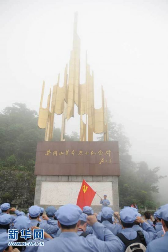 Le 29 juin, des représentants des membres du Parti du milieu de la presse rendent hommage aux martyrs des monts Jinggang, dans la province du Jiangxi.