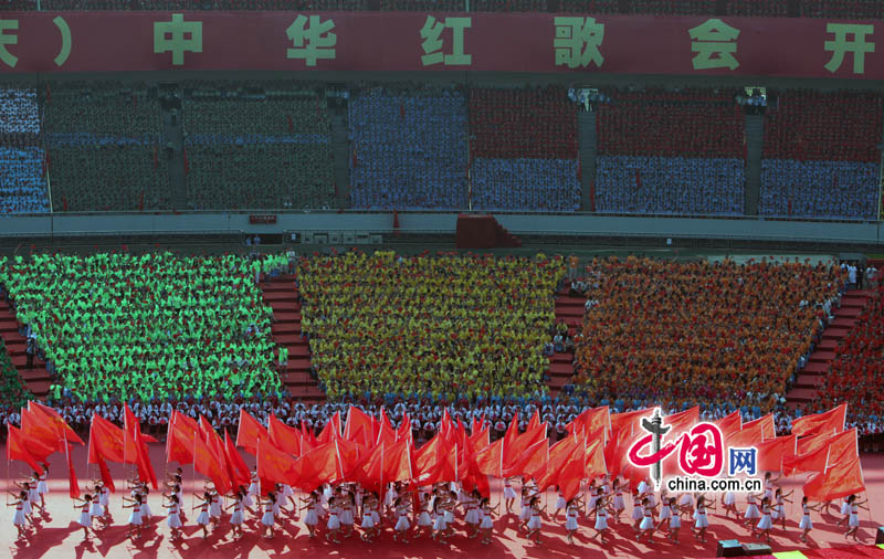 4 Une grande manifestation culturelle et artistique a eu lieu le 29 juin à Chongqing pour célébrer le 90e anniversaire du PCC. 