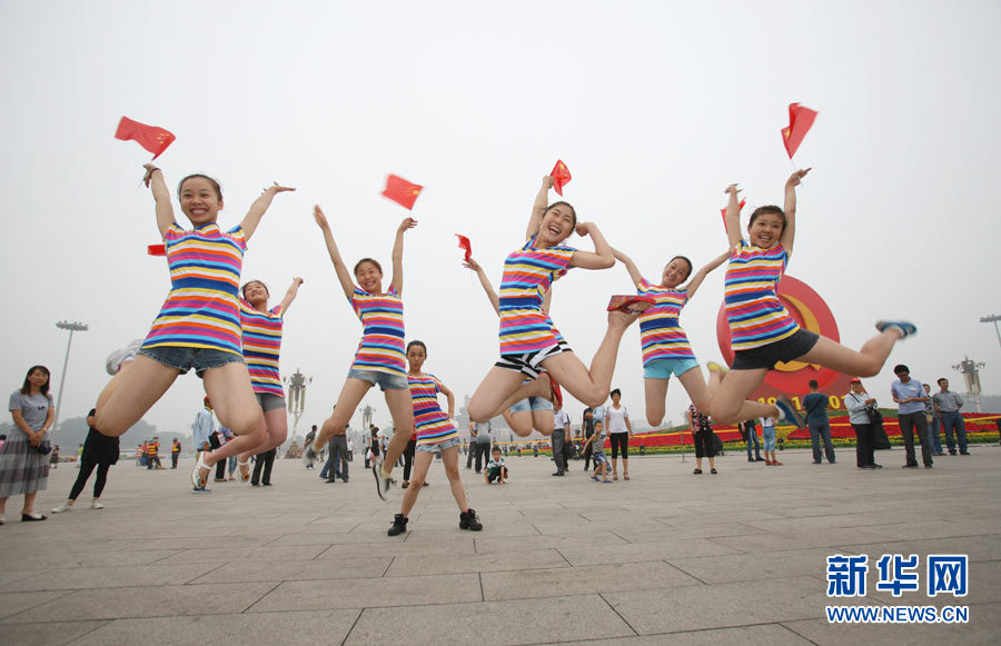 Chine : plus de 30 000 personnes ont assisté au levée du drapeau sur la place Tian'anmen le 1er juillet 10