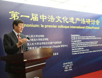 Patrimonium : ouverture du 1er colloque international Chine-France à Beijing