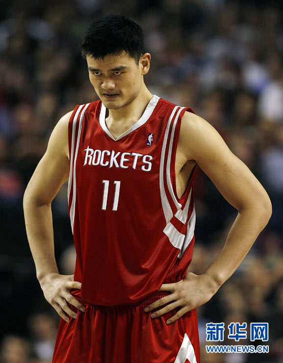 Yao Ming quitte la NBA 1