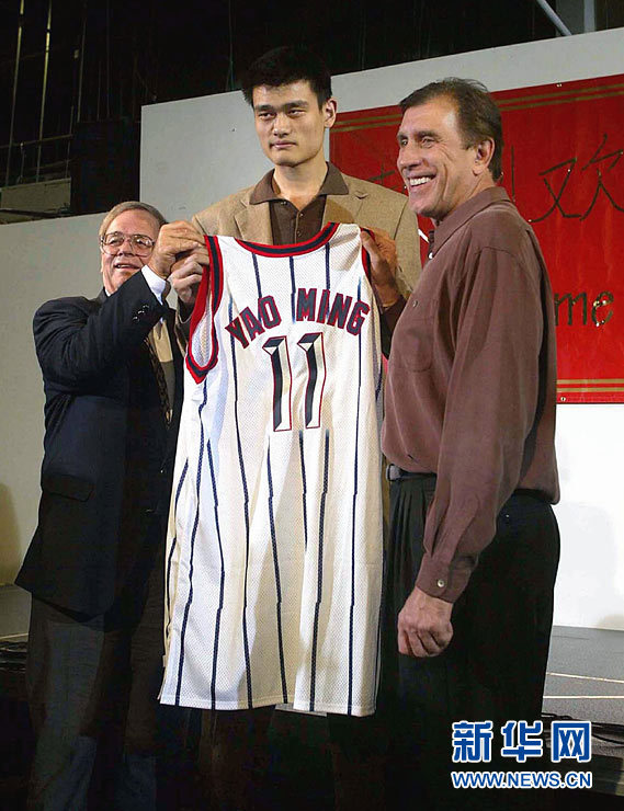 Yao Ming quitte la NBA 2