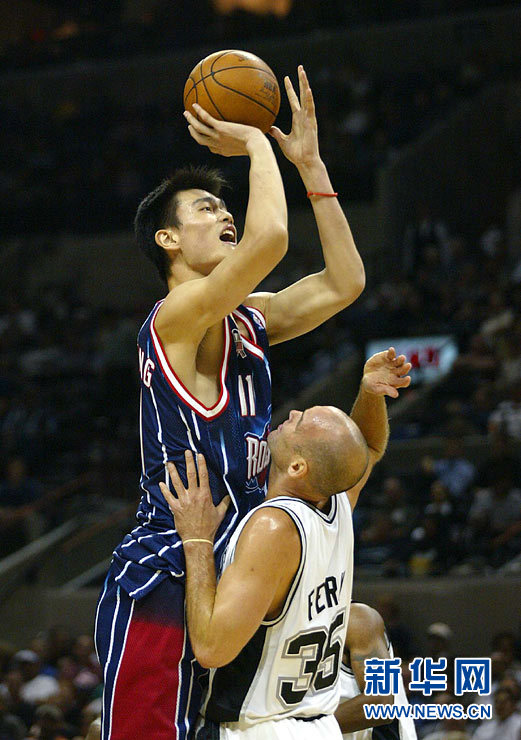 Yao Ming quitte la NBA 3