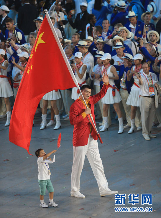 Yao Ming quitte la NBA 8