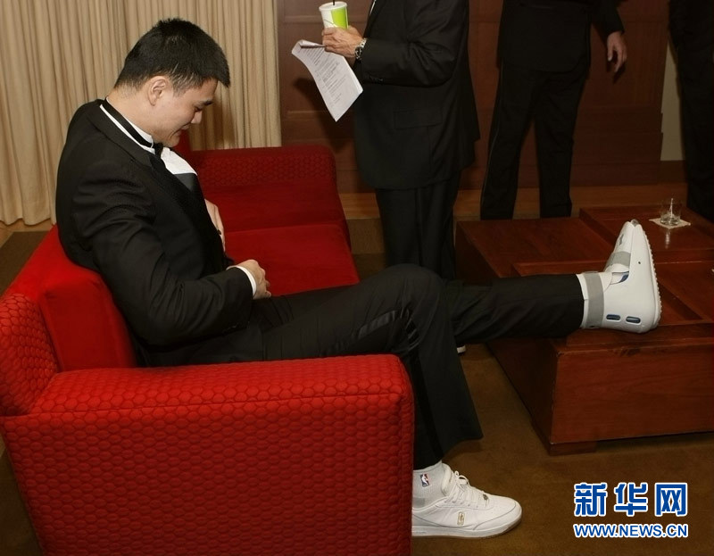 Yao Ming quitte la NBA 15