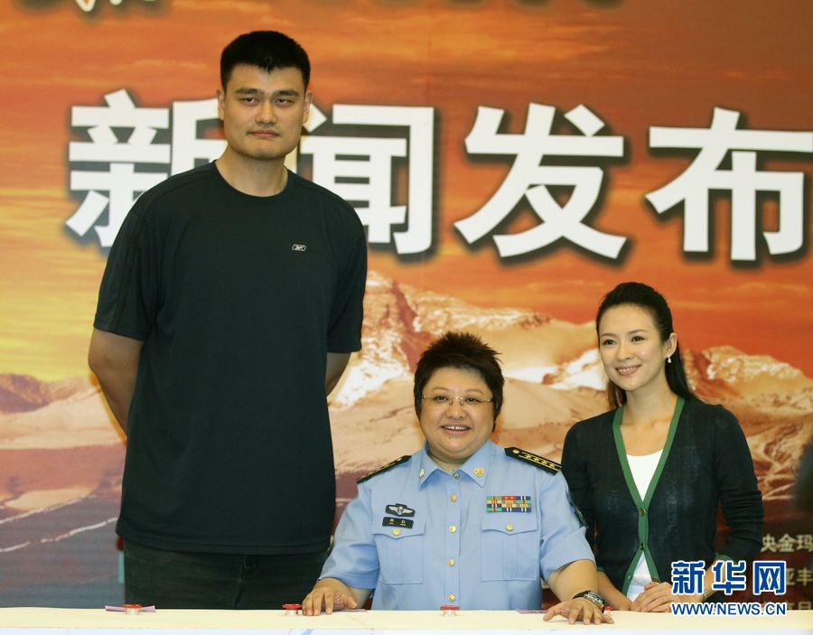 Le 13 juillet, la chanteuse tibétaine Han Hong (au centre), l'actrice Zhang Ziyi et le joueur de basket-ball Yao Ming participent à la cérémonie de lancement de la campagne de bienfaisance pour le Tibet organisée par Han Hong. 