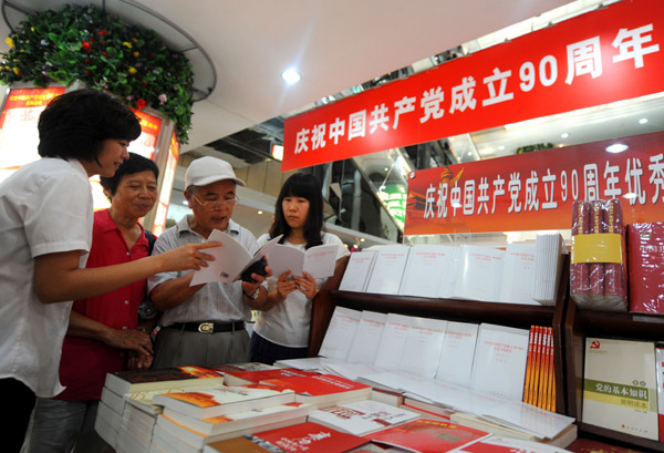 Quatre personnes choisissent des livres commémorant le 90e anniversaire de la fondation du Parti communiste chinois au Beijing Books Building le 4 juillet dernier.