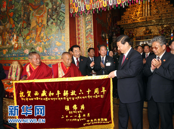 Xi Jinping appelle le cercle religieux du Tibet à promouvoir le patriotisme et à maintenir l'unité nationale