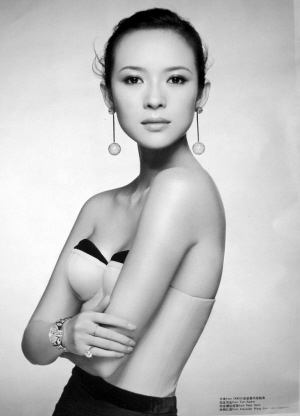 Zhang Ziyi élue l'une des dix plus belles actrices du monde 1