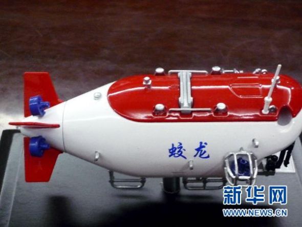 Maquette du submersible chinois habité &apos;Jiaolong&apos;