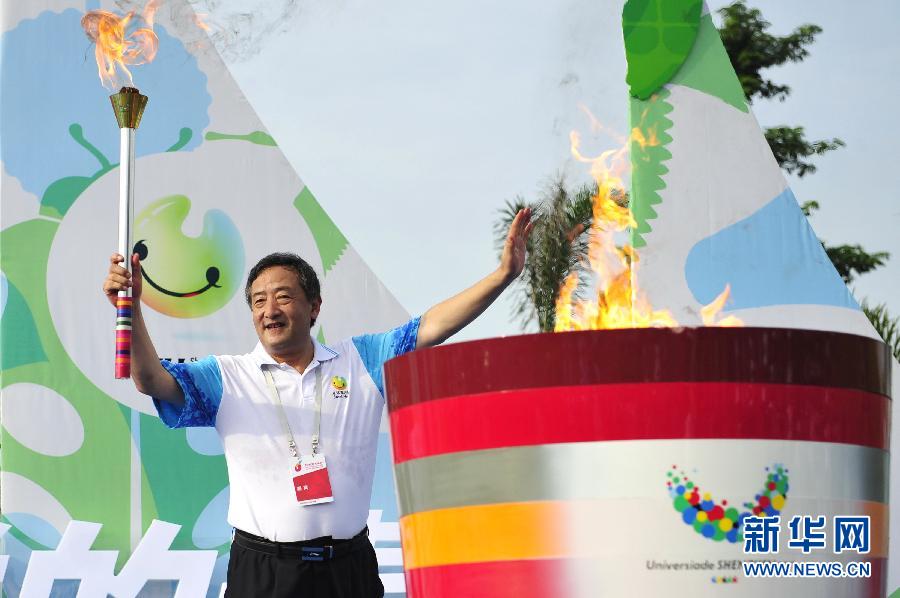 Universiade : début du relais de la torche à Shenzhen(3)