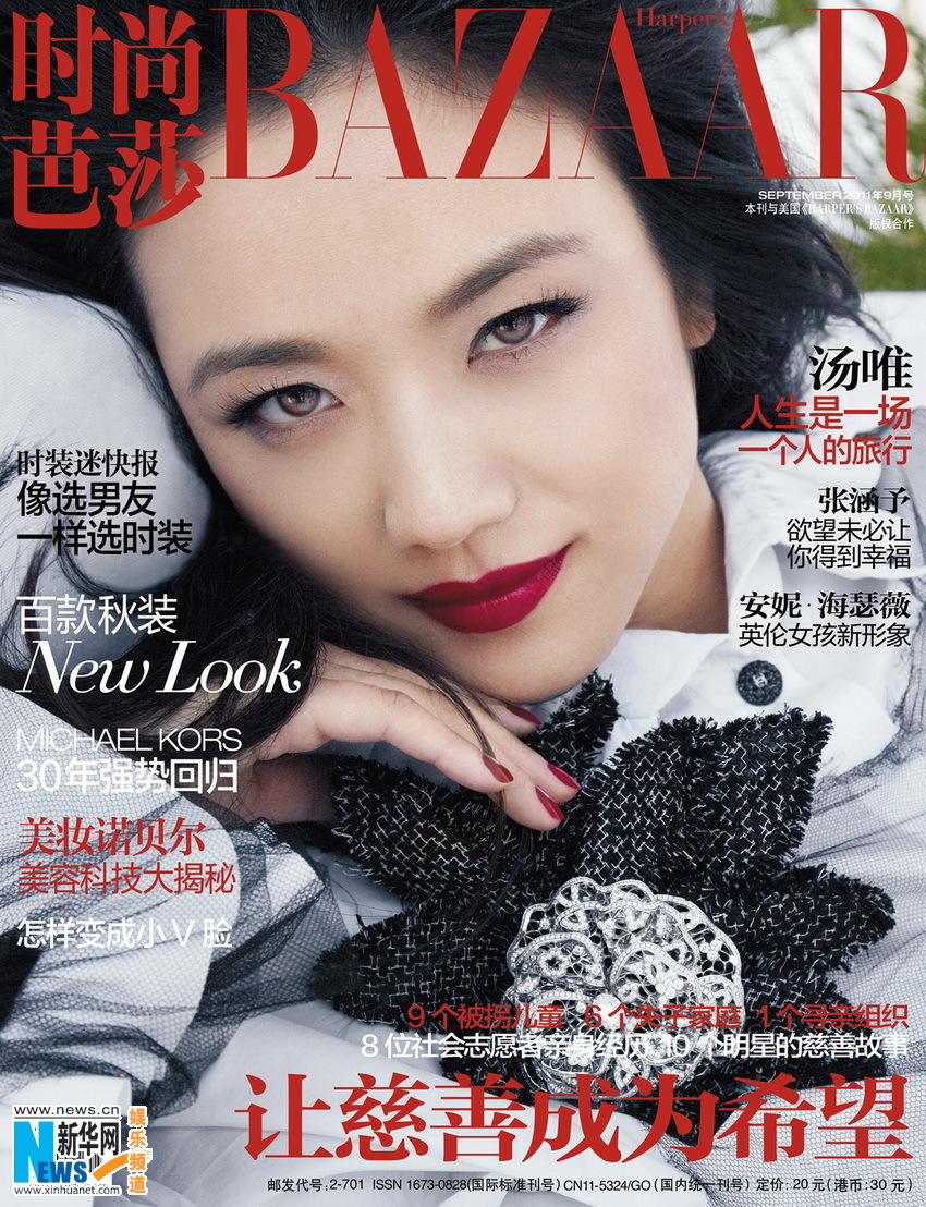 L'actrice chinoise Tang Wei en couverture du magazine Bazaar1