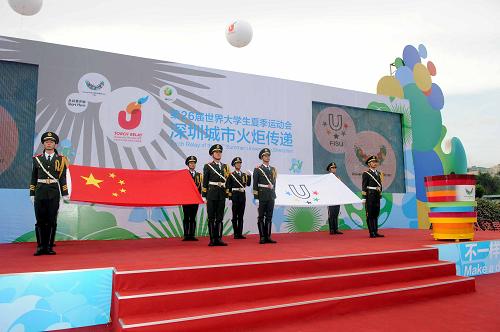 Universiade : le relais de la torche à Longgang(2)