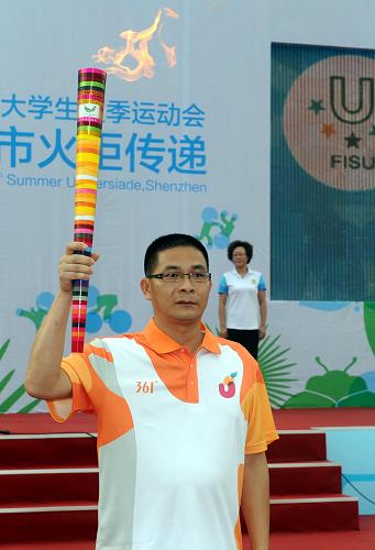 Universiade : le relais de la torche à Longgang(3)