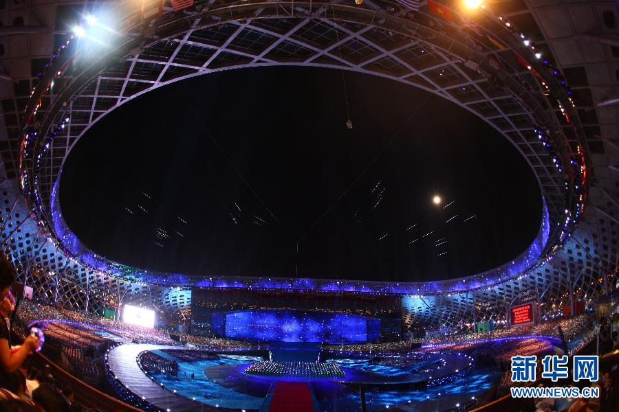 Cérémonie d'ouverture de l'Universiade de Shenzhen 1
