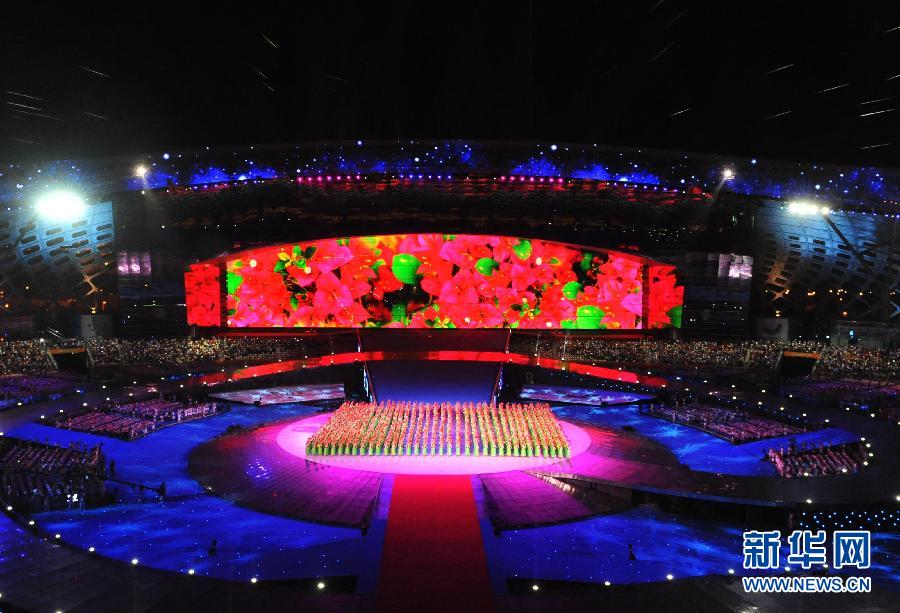 Cérémonie d'ouverture de l'Universiade de Shenzhen 3