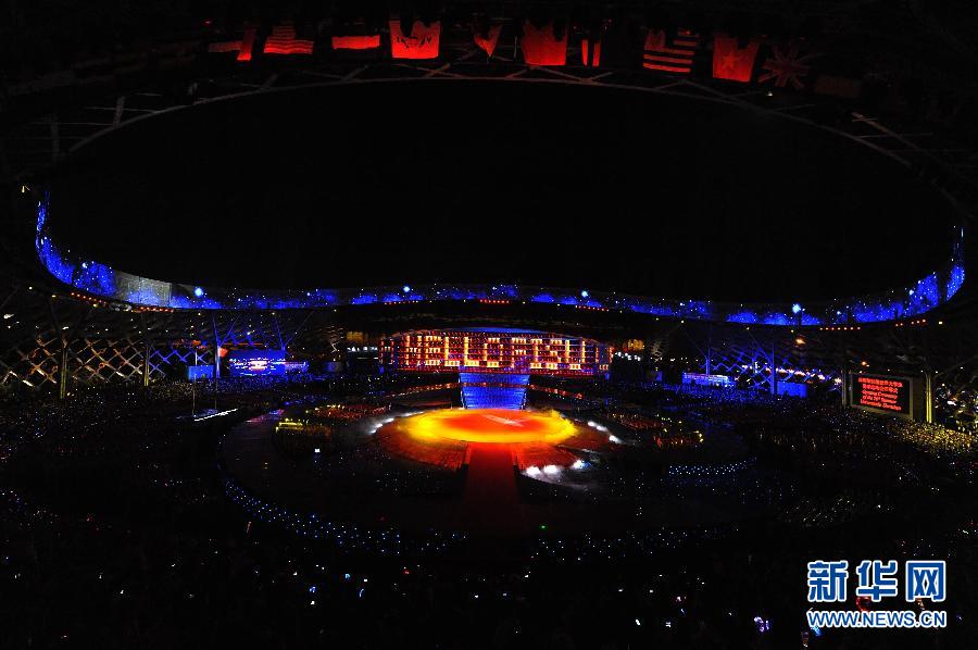 Cérémonie d'ouverture de l'Universiade de Shenzhen 18