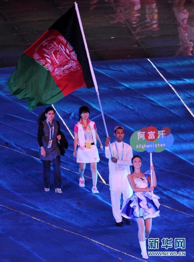 Cérémonie d'ouverture de l'Universiade de Shenzhen 27