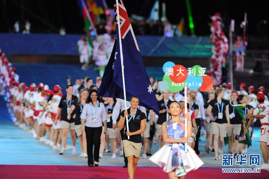 Cérémonie d'ouverture de l'Universiade de Shenzhen 34