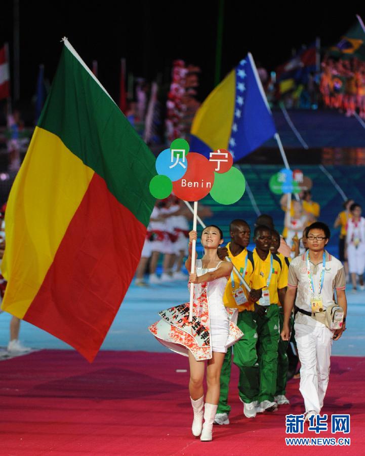 Cérémonie d'ouverture de l'Universiade de Shenzhen 41