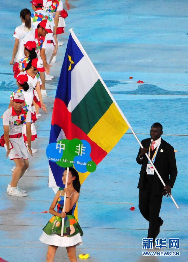 Cérémonie d'ouverture de l'Universiade de Shenzhen 44