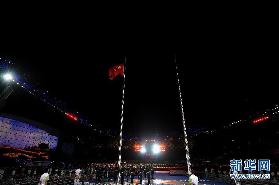 Cérémonie d'ouverture de l'Universiade de Shenzhen 46