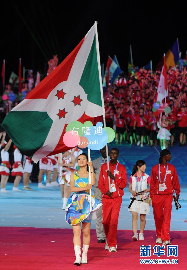 Cérémonie d'ouverture de l'Universiade de Shenzhen 47