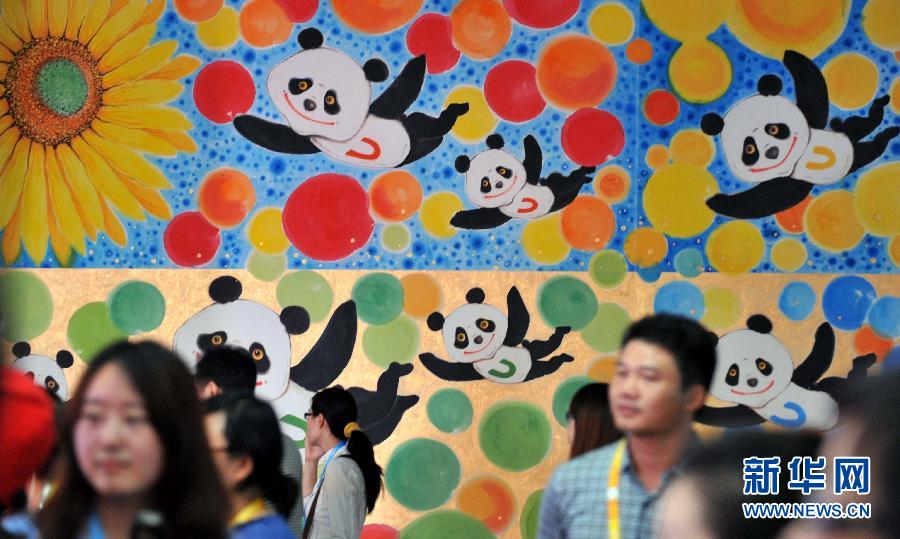 La ville de Ya'an promeut l'Universiade par les pandas géants(1)