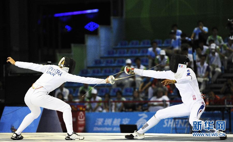 Universiade : Lauren Rembi remporte la première médaille d'or pour la France(4)