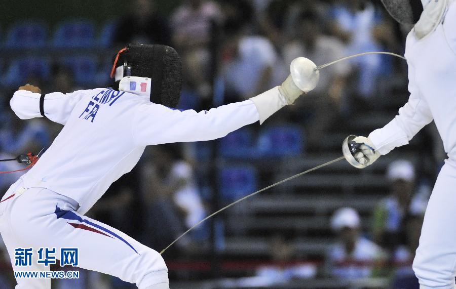 Universiade : la France remporte la compétition d'épée dames par équipe(3)