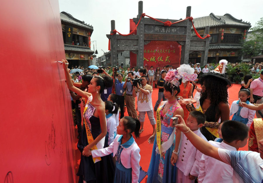 Zaozhuang : l'ancienne ville de Tai'erzhuang sélectionnée parmi les dix sites touristiques au plus grand potentiel(1)