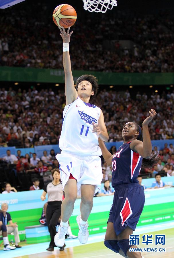 Universiade : les États-Unis remportent le championnat de basket féminin(4)