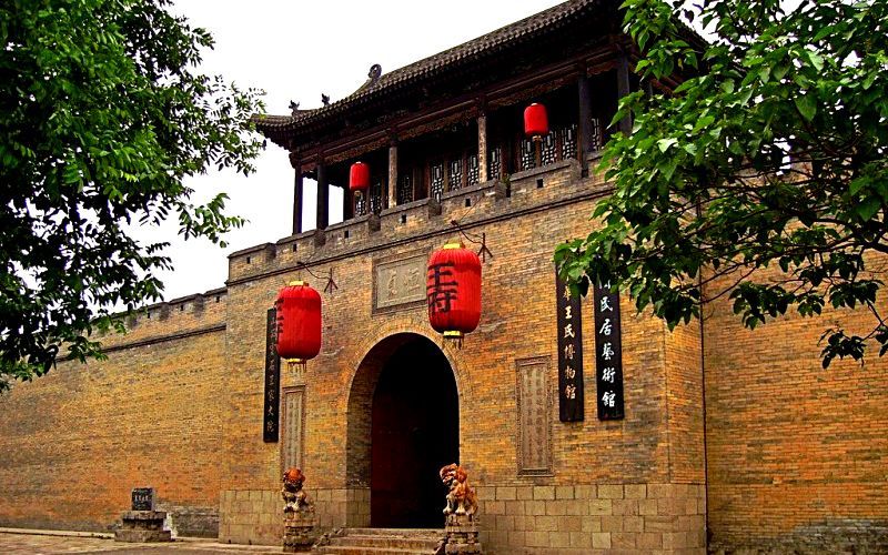 Résidence des Wang, dans le Shanxi