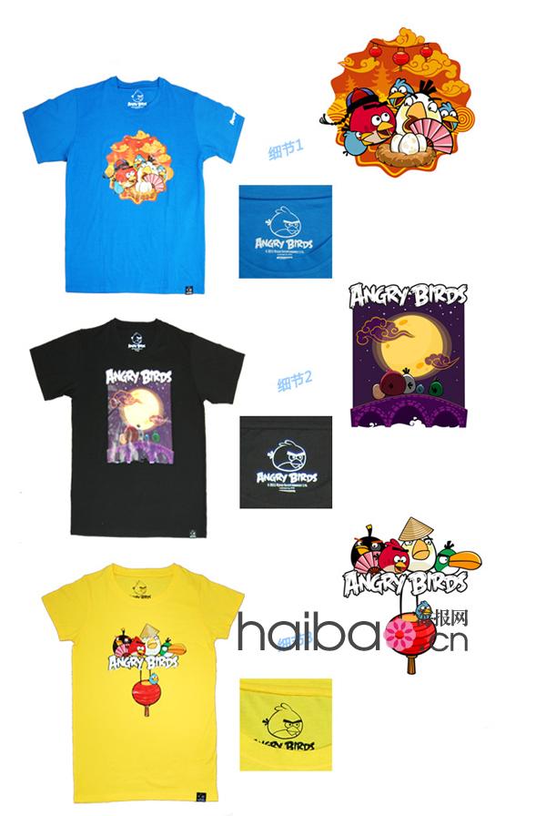 Angry Birds se décline en gâteaux de lune et tee-shirts6