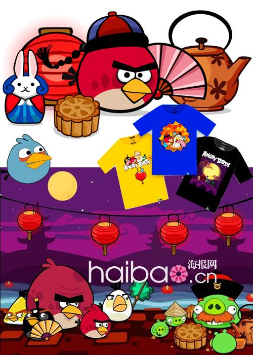 Angry Birds se décline en gâteaux de lune et tee-shirts1