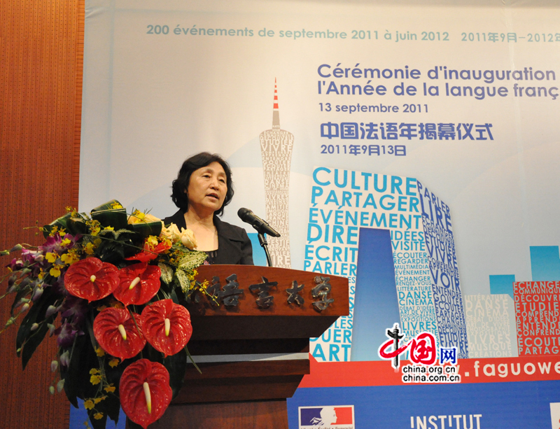 Lancement officiel de l&apos;Année de la langue française en Chine6