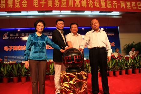 Linyi : ouverture de la plate-forme de coopération entre le site linshang.com et Alibaba
