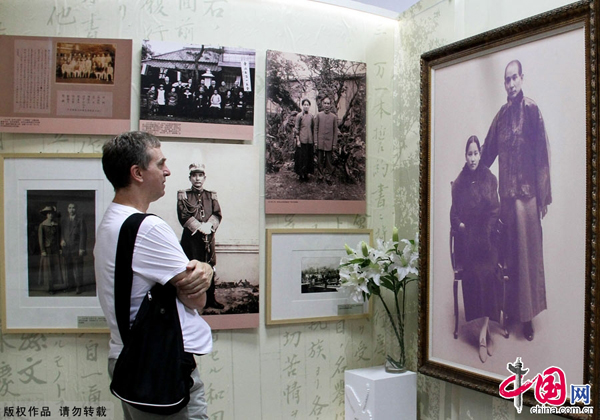 4 Exposition des objets anciens sur Sun Yat-sen dans l'ancienne résidence de sa femme