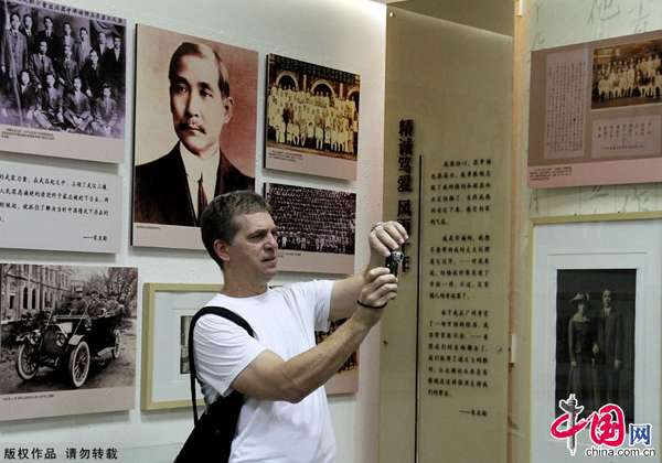 5 Exposition des objets anciens sur Sun Yat-sen dans l'ancienne résidence de sa femme