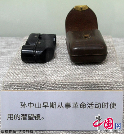 7 Exposition des objets anciens sur Sun Yat-sen dans l'ancienne résidence de sa femme