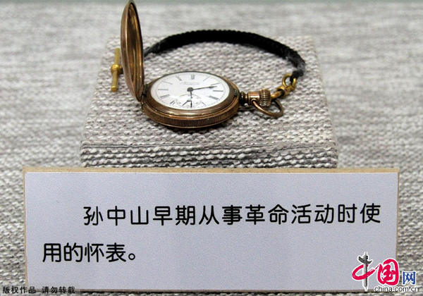 10 Exposition des objets anciens sur Sun Yat-sen dans l'ancienne résidence de sa femme