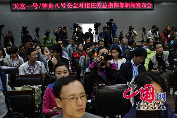 Une conférence de presse sur l'arrimage du module Tiangong-1 avec le vaisseau spatial Shenzhou 8 a été organisée cet après-midi par le département de commandement général au Centre de lancement des satellites de Jiuquan.