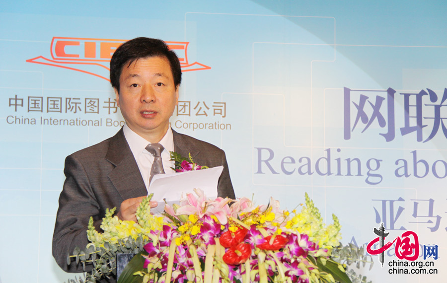 Zhou Mingwei, président de l&apos;Administration chinoise de publication et de diffusion en langues étrangères (Groupe de publication internationale de Chine, CIPG), prononce un discours lors de la cérémonie.