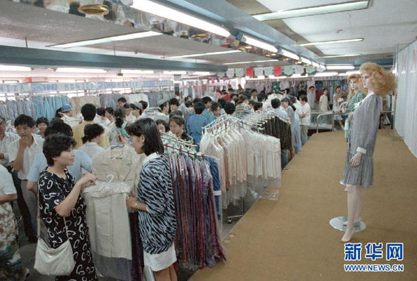 En 1989 dans le magasin Longfu de Beijing.