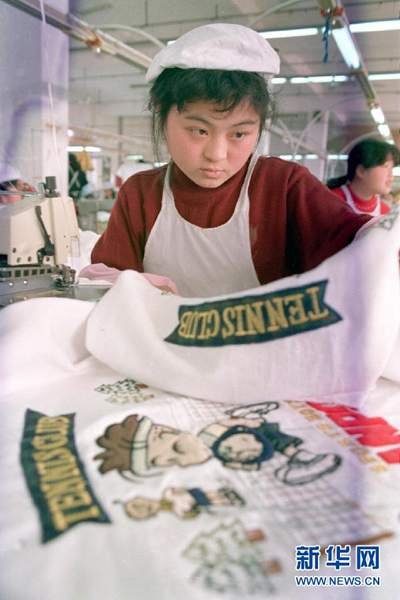 Des t-shirts, très populaires dans les années 1990, sont fabriqués dans une usine textile de Ningbo, ville de la province du Zhejiang, en 1992.