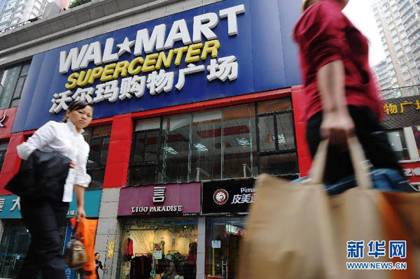 Un magasin Wal-Mart à Chongqing. Photo prise le 30 septembre.